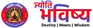Jyoti Bhavishya Shastri Ji Logo